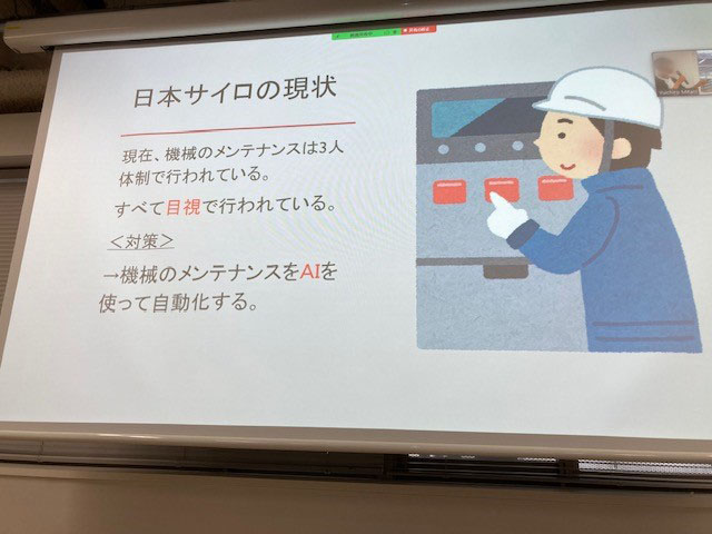 学生発表2